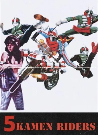 Hanuman and the Five Kamen Riders movie poster - Rated 4.2/10