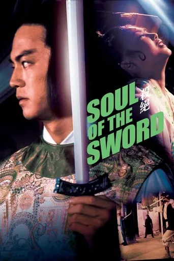 Soul of the Sword movie poster - Rated 6.4/10