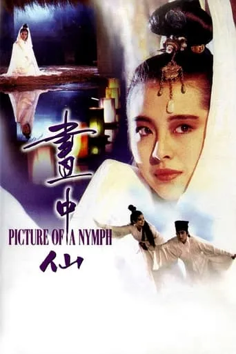 Picture of a Nymph movie poster - Rated 5.8/10
