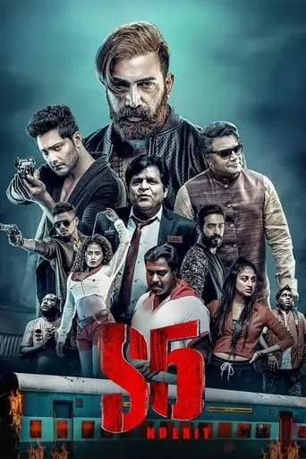S5 movie poster - Entertainment content
