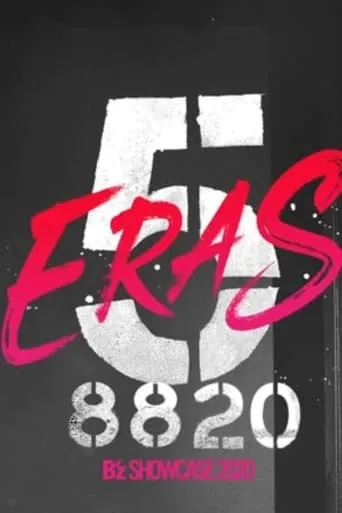 B'z SHOWCASE 2020 -5 ERAS 8820- DOCUMENTARY movie poster - Entertainment content