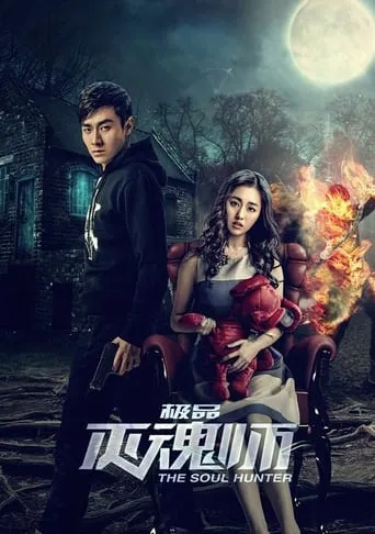 The Soul Hunter movie poster - Entertainment content