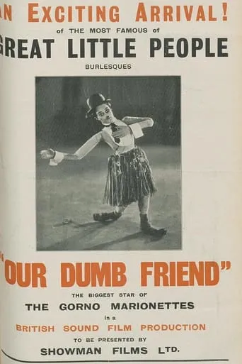 Our Dumb Friend movie poster - Entertainment content
