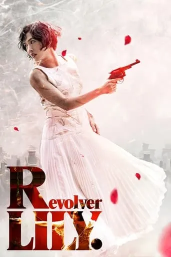 Revolver LILY movie poster - Rated 6.8/10