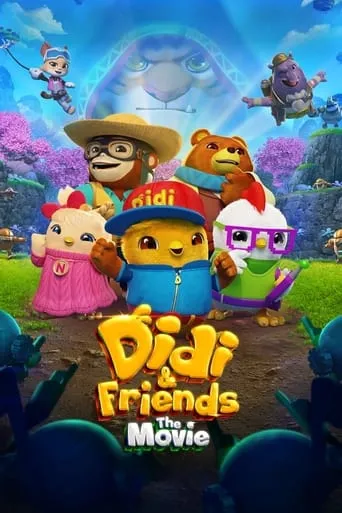 Didi & Friends The Movie movie poster - Entertainment content