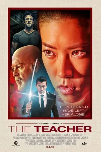The Teacher movie poster - Entertainment content