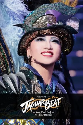 Jaguar Beat movie poster - Rated 5/10