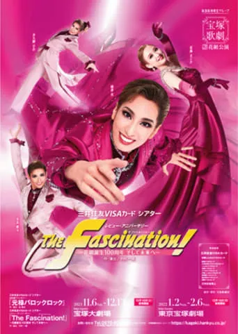 The Fascination movie poster - Entertainment content