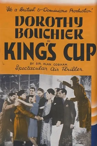 The King's Cup movie poster - Entertainment content