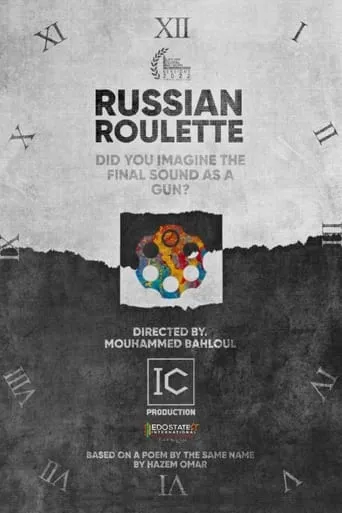 Russian Roulette movie poster - Entertainment content