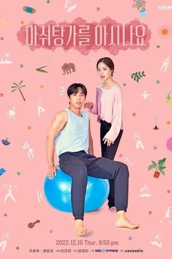 In My Ashtanga Class movie poster - Rated 2.5/10