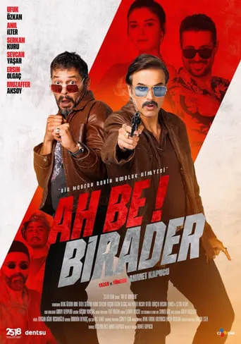 Ah Be Brother movie poster - Entertainment content