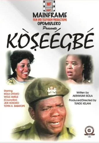 Kòseégbé movie poster - Entertainment content