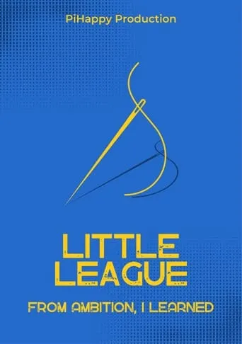 Little League: From Ambition I Learned movie poster - Rated 9/10