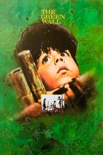 The Green Wall movie poster - Rated 5.9/10