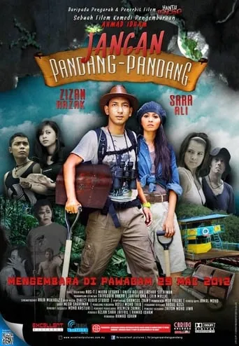 Jangan Pandang-Pandang movie poster - Entertainment content