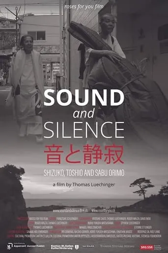 Sound and Silence movie poster - Entertainment content
