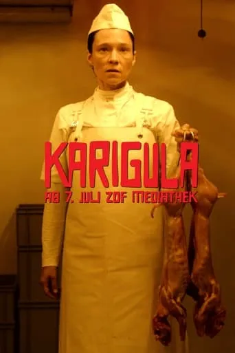 Karigula - Monster der Liebe movie poster - Entertainment content