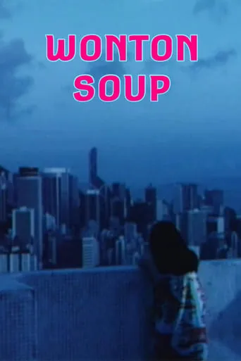 Wonton Soup movie poster - Entertainment content