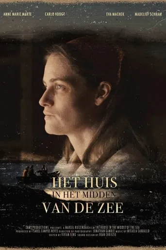 The House in the Middle of the Sea movie poster - Rated 8/10