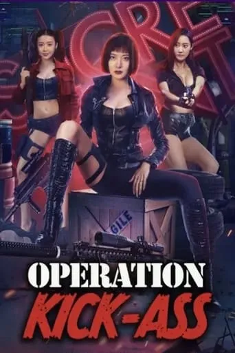 Action Team Overlord Flower movie poster - Rated 4.3/10