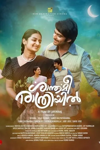 Shanthamee Raathriyil movie poster - Rated 5/10