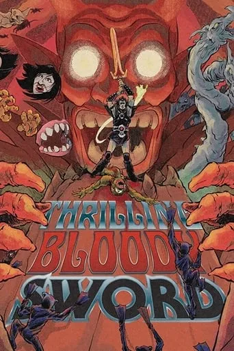 Thrilling Bloody Sword movie poster - Rated 5.3/10