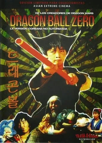 Dragon Ball: Fight Son Goku, Win Son Goku movie poster - Rated 4.9/10
