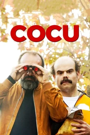 Cocu movie poster - Entertainment content