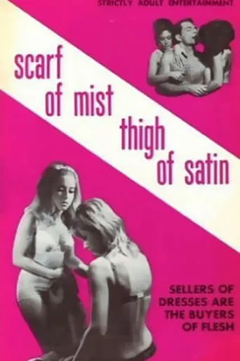 Scarf of Mist, Thigh of Satin movie poster - Rated 1/10
