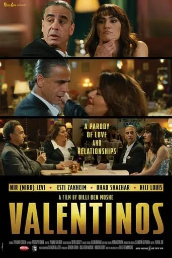 Valentinos movie poster - Rated 7/10