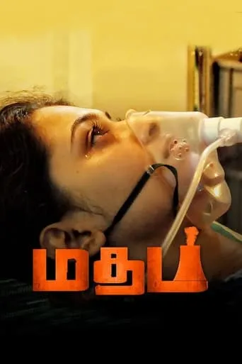 Madham movie poster - Rated 6/10