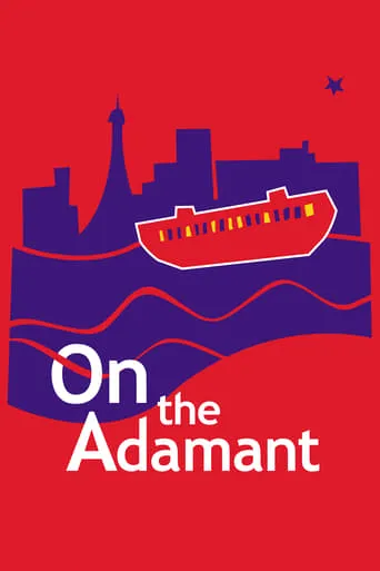 On the Adamant movie poster - Rated 7.1/10