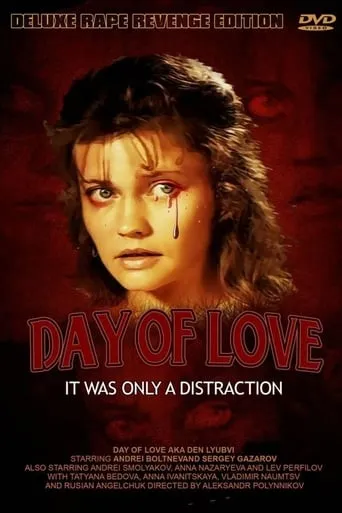 Day of Love movie poster - Rated 3.6/10