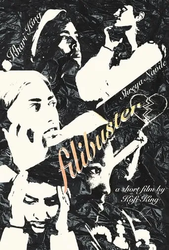 Filibuster movie poster - Entertainment content