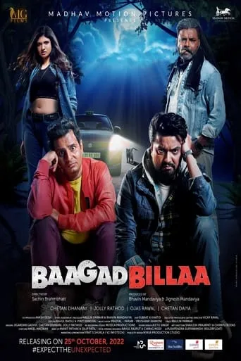 BaagadBillaa movie poster - Rated 6/10