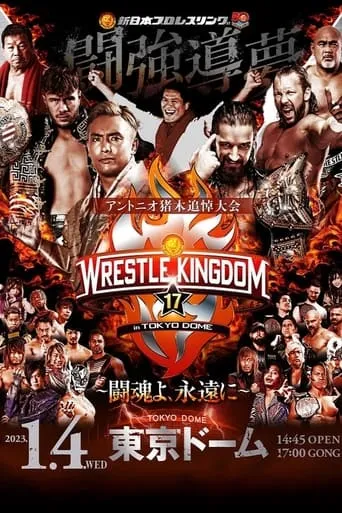 NJPW Wrestle Kingdom 17 Pre-Show movie poster - Entertainment content
