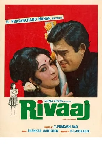 Rivaaj movie poster - Entertainment content