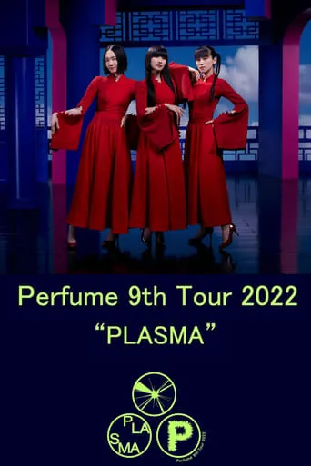 Perfume 9th Tour 2022 "PLASMA" movie poster - Entertainment content