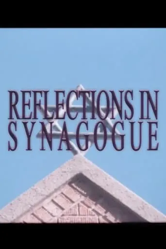 Reflections in Synagogue movie poster - Entertainment content
