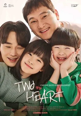 Two Heart movie poster - Entertainment content