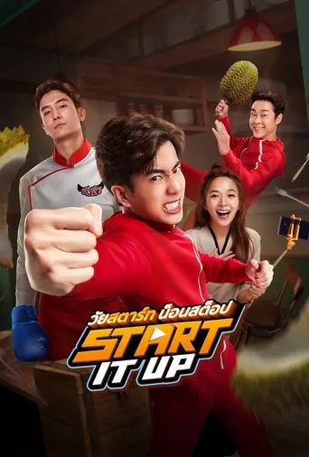 Start It Up movie poster - Rated 6/10