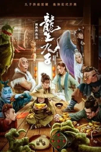 The Dragon Nine movie poster - Rated 6/10