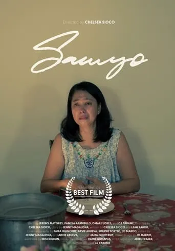 Samyo movie poster - Entertainment content
