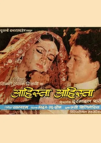 Ahista Ahista movie poster - Entertainment content