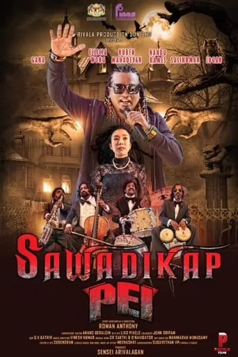 Sawadikap Pei movie poster - Entertainment content