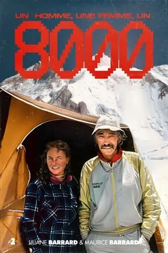 A Man, A Woman, An 8000 movie poster - Rated 10/10