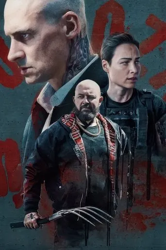 Inside Furioza movie poster - Entertainment content