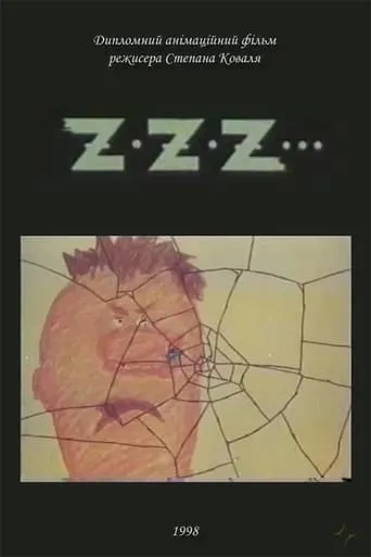 Z-Z-Z movie poster - Entertainment content