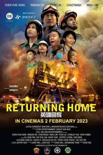 Returning Home movie poster - Entertainment content